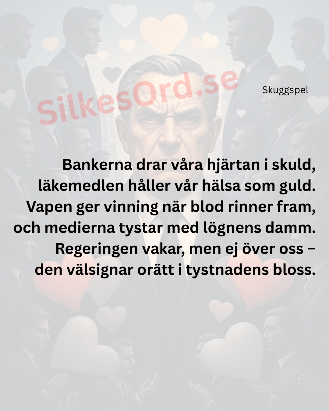 Skuggspel