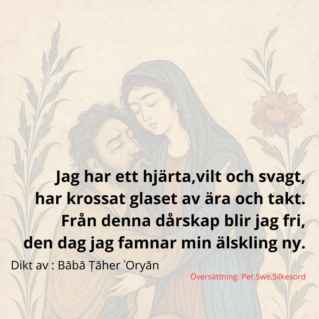 Jag har ett hjarta vilt och svagt 